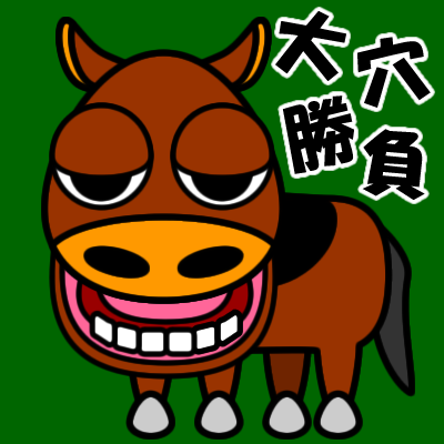 四字熟語と競走馬のアイコン画像