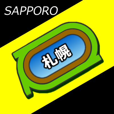 札幌競馬場のアイコン画像