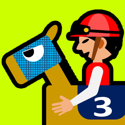 ハリボテ馬に乗る騎手のアイコン（１５）画像
